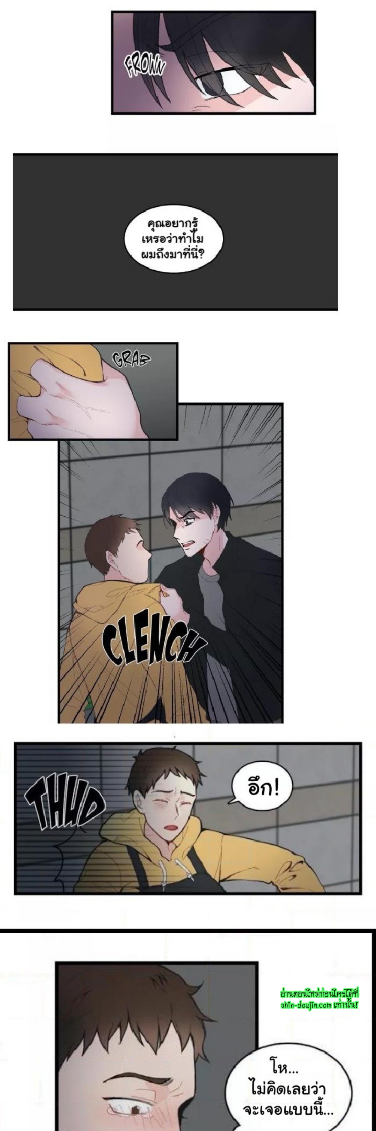 A Fine Line EP 1